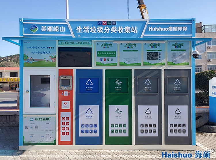 ��ɽ�^(q��)������������ռ�վ